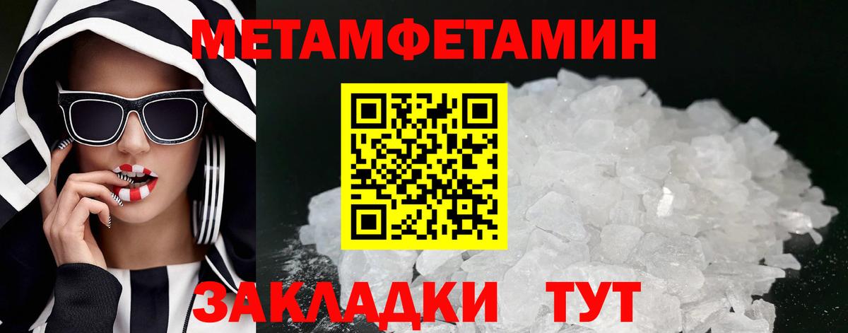 Амфетамин  Вход с VPN  АМФ  Куйбышев  Amphetamine Premium 