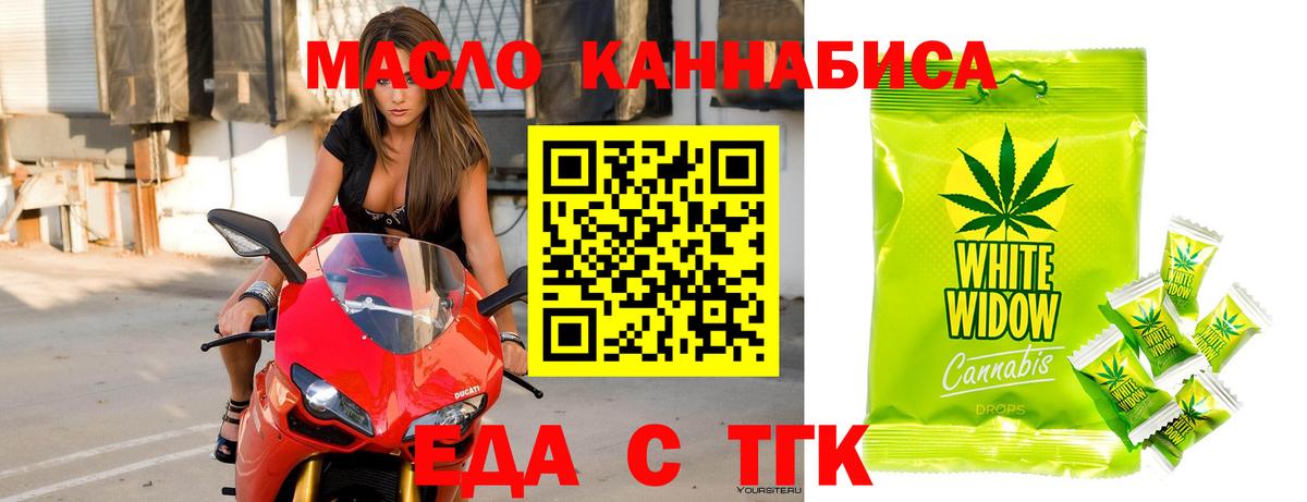 Куйбышев  Меф МЯУ МЯУ кристаллы  Канабис  ГАШИШ  ГАШИШ 