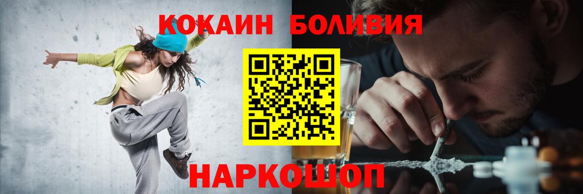 Куйбышев  COCAIN 98%  Вход с VPN 
