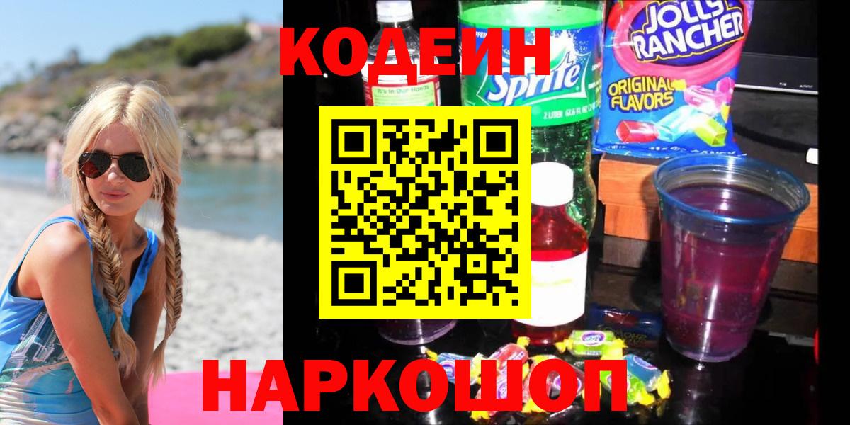  Cocaine Куйбышев