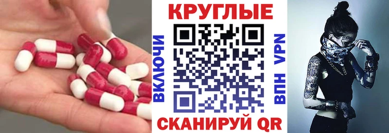 Экстази VHQ  нарко площадка формула  Куйбышев 