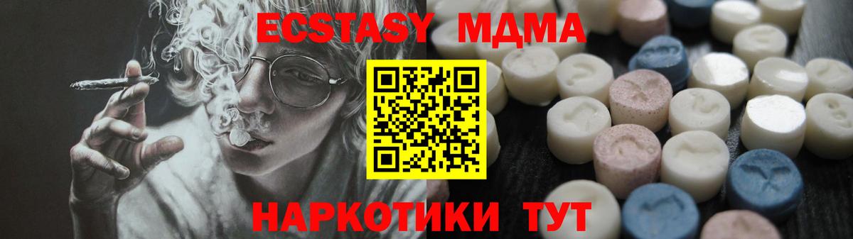 Экстази 99% Куйбышев