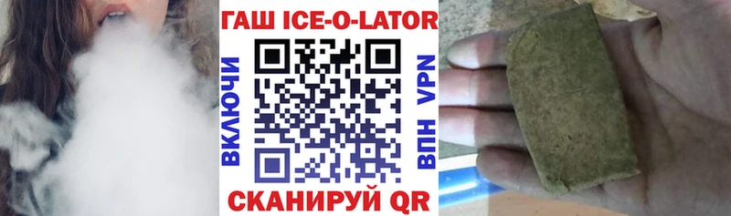 Гашиш VHQ  где купить наркоту  Куйбышев 