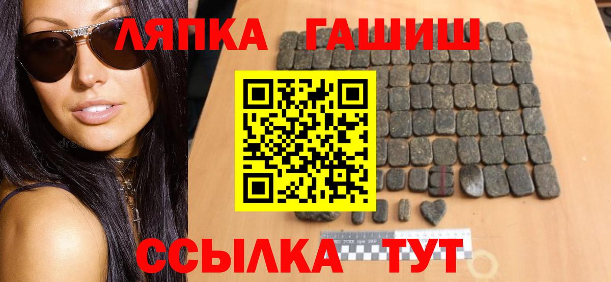 Гашиш AMNESIA HAZE Куйбышев