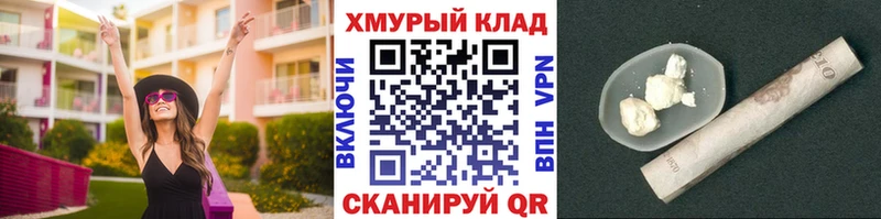 ГЕРОИН Heroin  Куйбышев 