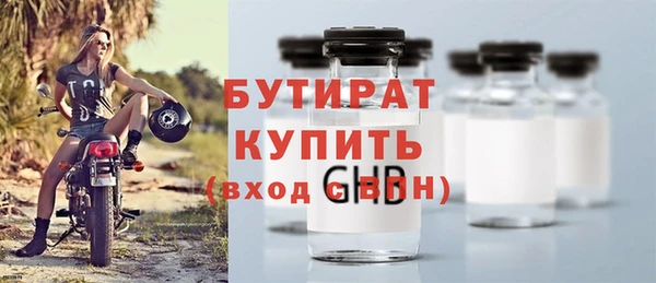 ПСИЛОЦИБИНОВЫЕ ГРИБЫ Медногорск