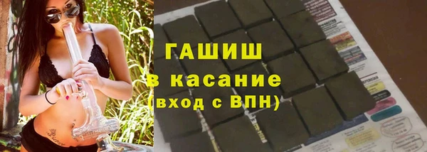 гашишное масло Михайлов