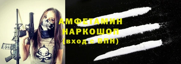 соль ск Медвежьегорск