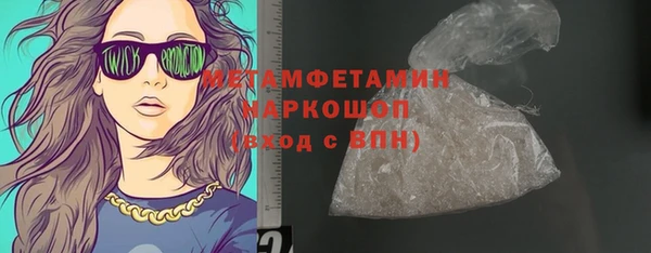 ПСИЛОЦИБИНОВЫЕ ГРИБЫ Медногорск
