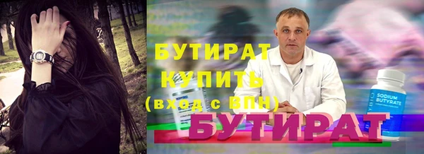 ПСИЛОЦИБИНОВЫЕ ГРИБЫ Медногорск