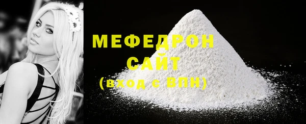 ECSTASY Белая Холуница