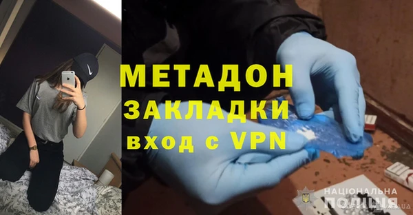 кристаллы Мегион