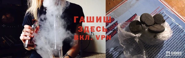кристаллы Мегион
