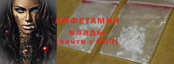 марихуана Белая Калитва