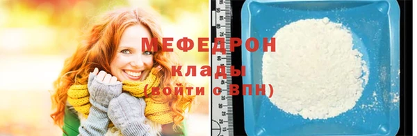 скорость mdpv Вязьма