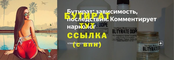 кристаллы Мегион