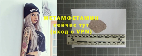 ПСИЛОЦИБИНОВЫЕ ГРИБЫ Медногорск