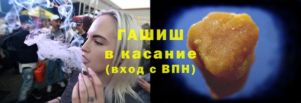 кристаллы Мегион