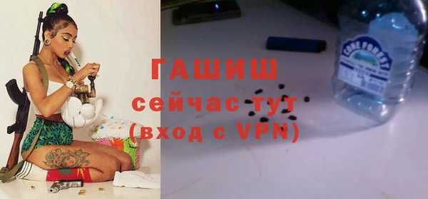 гашишное масло Михайлов