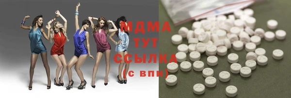 кристаллы Мегион
