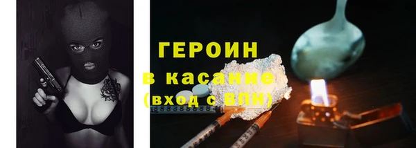 марихуана Белая Калитва