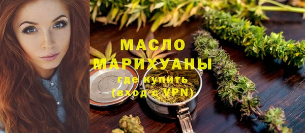 кристаллы Мегион