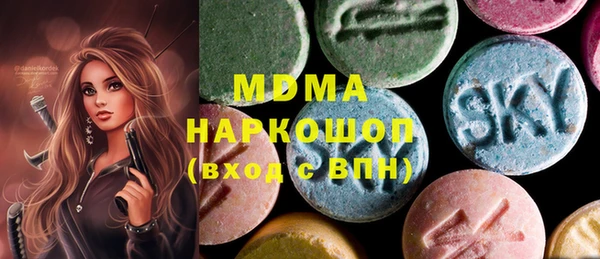 соль ск Медвежьегорск
