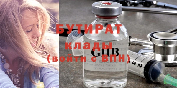 ПСИЛОЦИБИНОВЫЕ ГРИБЫ Медногорск