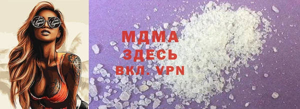 скорость mdpv Вязьма