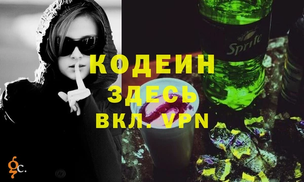 кристаллы Мегион