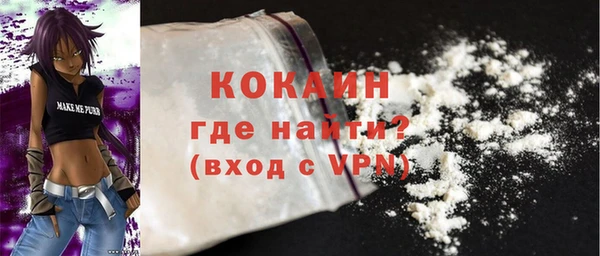кокс Бежецк