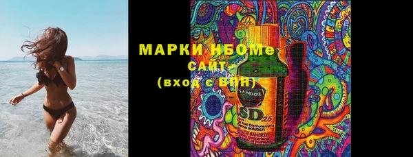 МДМА Вяземский