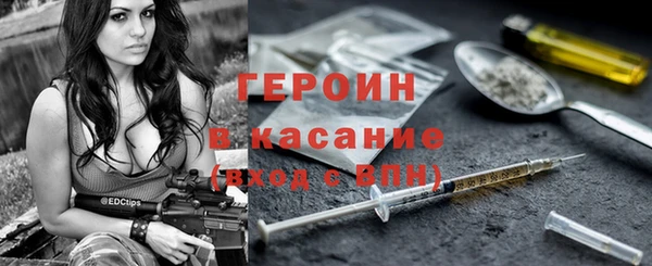 гашиш Михайловка