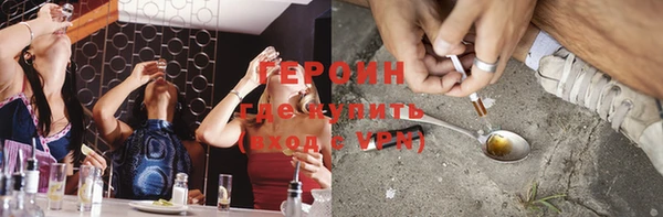 кристаллы Мегион