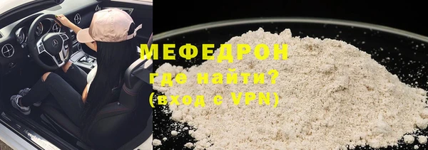 соль ск Медвежьегорск
