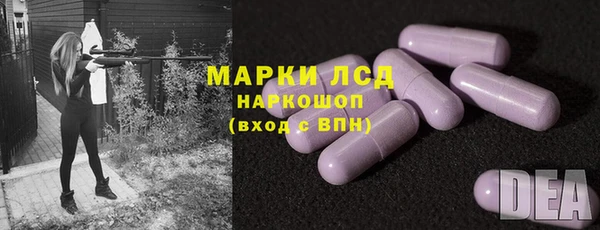 MESCALINE Вязники