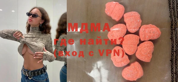 соль ск Медвежьегорск