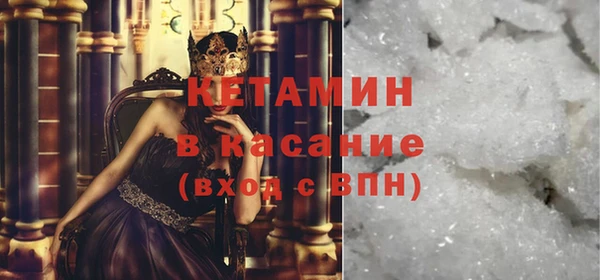 кристаллы Мегион