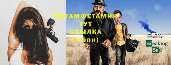 кристаллы Мегион