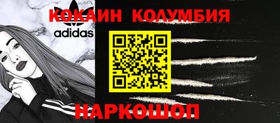 мяу мяу мука Балашиха