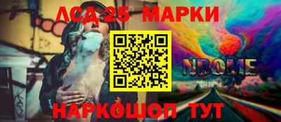 мдма Донской