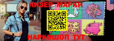 марки nbome Абакан
