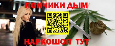 стафф Балаково