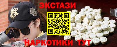 стафф Балаково