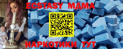 ALPHA-PVP Донецк