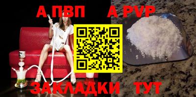 мдма Дубна