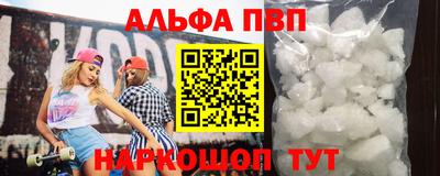 стафф Балаково