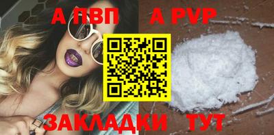 ALPHA-PVP Донецк