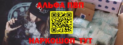 а пвп мука Азнакаево