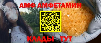 ALPHA-PVP Донецк